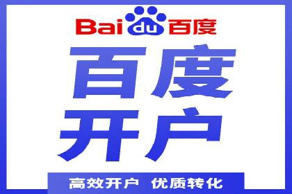 SEM百度竞价实战案例：如何提高点击率