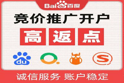 实战经验分享：SEM网络推广让企业业绩飙升