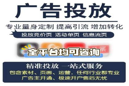 社交媒体信息流广告的优化策略与效果评估