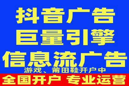 探索信息流广告公司的成功之路：从失败中学习的智慧